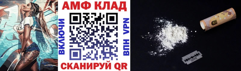 Купить закладки  Сураж  Амфетамин 97% 
