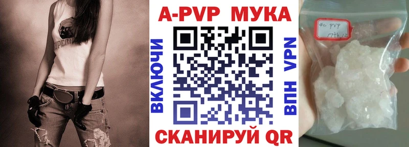 Купить закладки  Сураж  А ПВП СК КРИС 