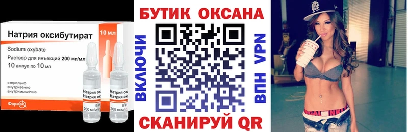 Купить закладки  Сураж  БУТИРАТ 99% 