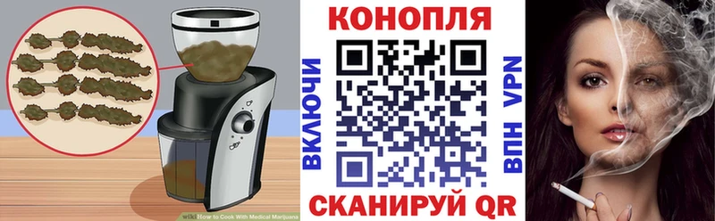 Печенье с ТГК марихуана  Купить закладки  Сураж 