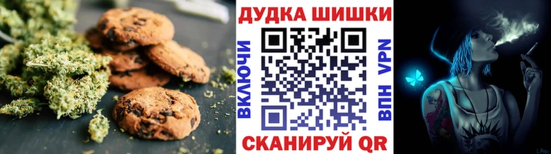 Canna-Cookies конопля Сураж