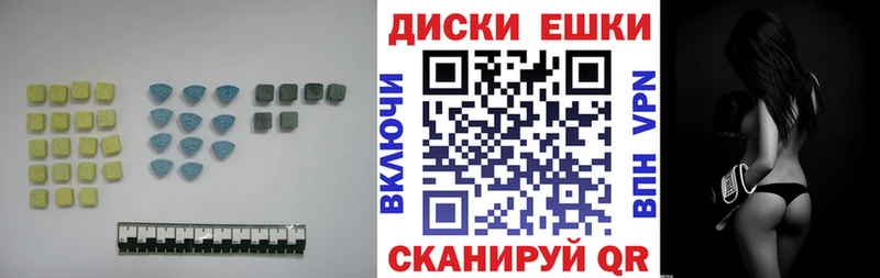 Купить  Сураж  Ecstasy DUBAI 