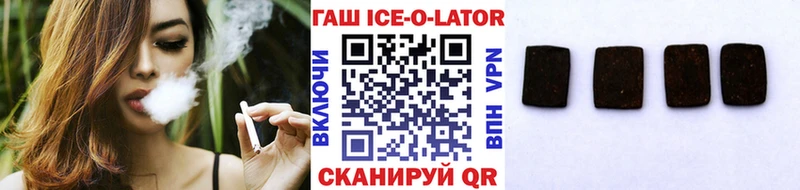 Купить где  Сураж  ГАШИШ Cannabis 