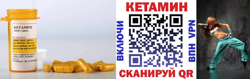Купить где  Сураж  КЕТАМИН VHQ 