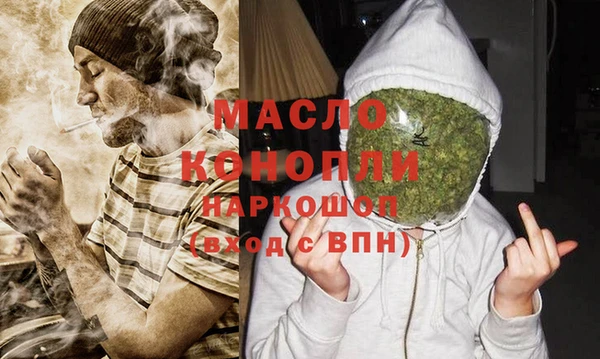 меф Балахна