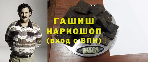 ALPHA PVP Баксан