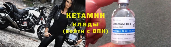 ALPHA PVP Баксан