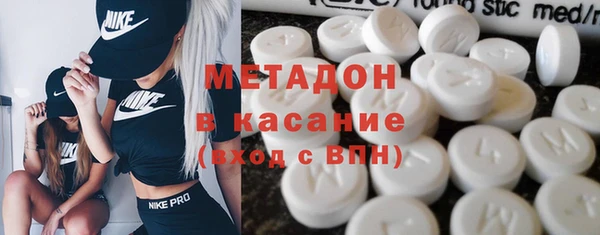 ALPHA PVP Баксан
