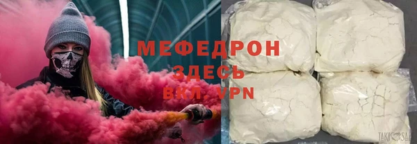 меф Балахна