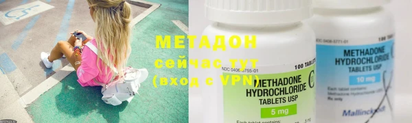 ALPHA-PVP Армянск
