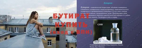 мескалин Аркадак