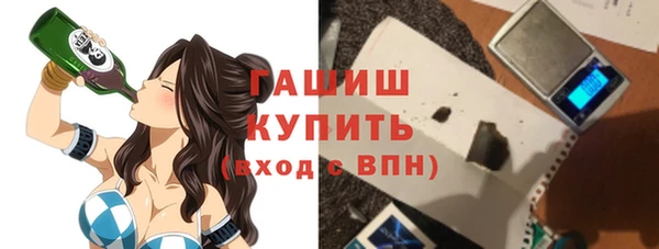 меф Балахна