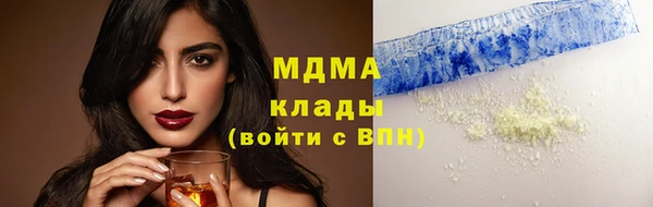 меф Балахна