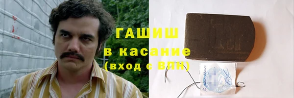 альфа пвп Балабаново