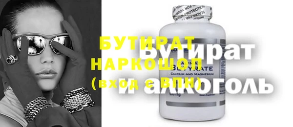меф Балахна
