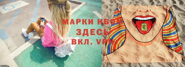 альфа пвп Балабаново