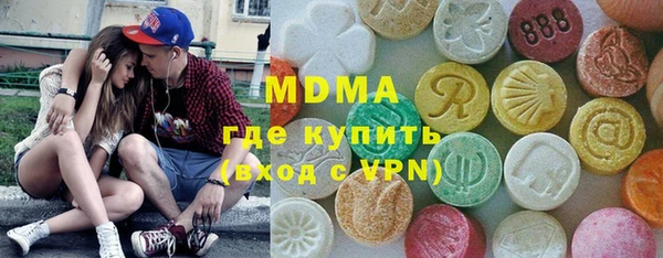 ALPHA PVP Баксан