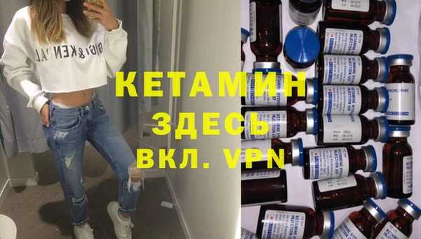 меф Балахна