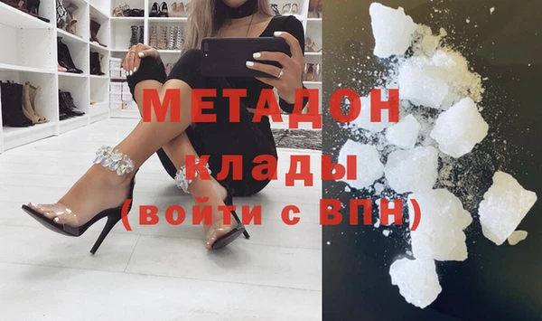 ALPHA PVP Баксан