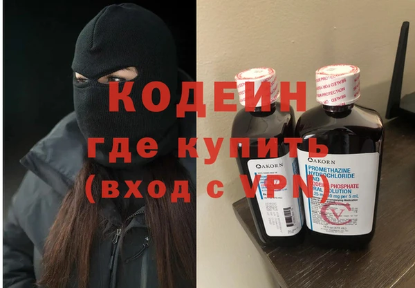 ALPHA PVP Баксан