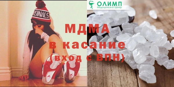 ALPHA PVP Баксан