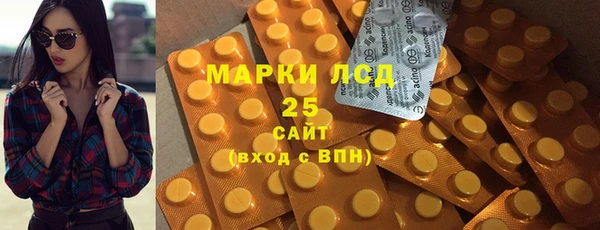 ALPHA PVP Баксан
