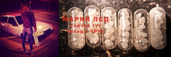альфа пвп Балабаново