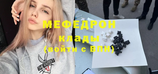 меф Балахна