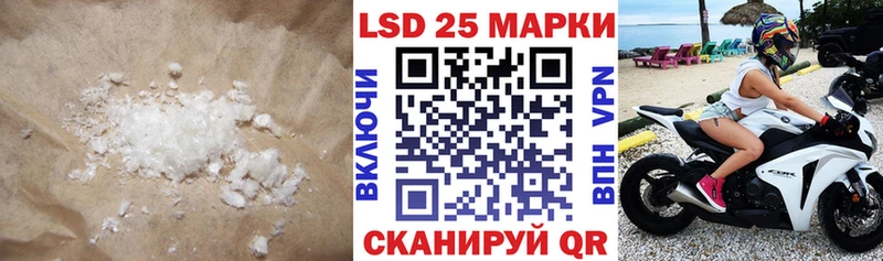 LSD-25 экстази ecstasy  Купить  Сураж 