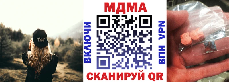 Купить закладки  Сураж  MDMA crystal 