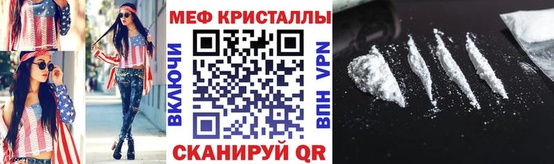 МЯУ-МЯУ 4 MMC  Купить  Сураж 