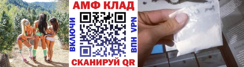 Метамфетамин витя  Купить где  Сураж 