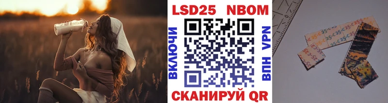 Купить закладки  Сураж  Марки N-bome 1,8мг 