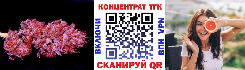 ТГК гашишное масло  Купить закладки  Сураж 